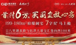 红星九颂最新爆料新闻,揭秘背后惊人真相