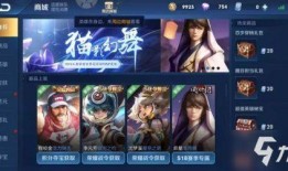 s18手册皮肤最新爆料,神秘英雄即将登场，视觉盛宴即将开启！