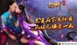 龙珠传奇在线观看48,神秘力量觉醒，命运之战一触即发